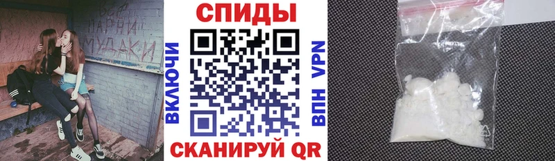 Amphetamine VHQ  где найти наркотики  Спас-Деменск 