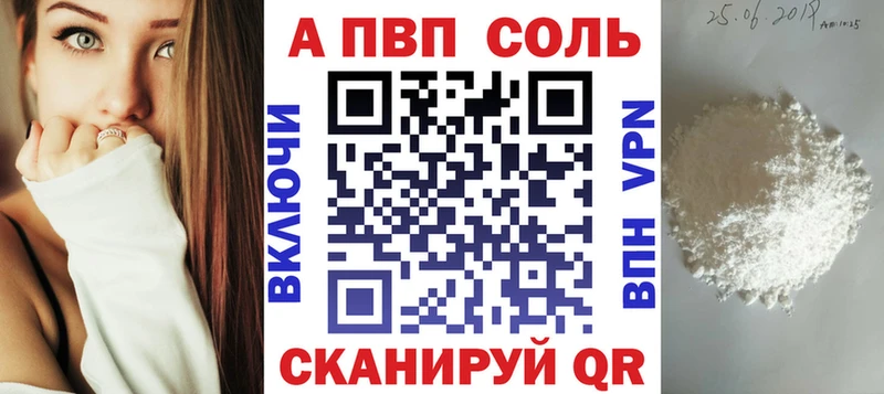 Alpha-PVP мука  где можно купить наркотик  Спас-Деменск 