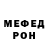 Метадон белоснежный Illia efimenko