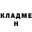 COCAIN Эквадор Ekaterina Koshinskaya