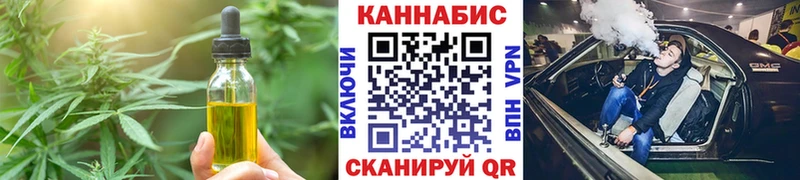 Canna-Cookies конопля Спас-Деменск