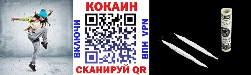 магазин продажи   Спас-Деменск  гидра ссылки  Cocaine 99% 