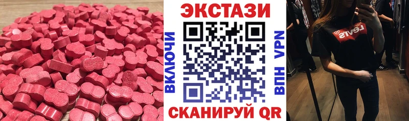 ЭКСТАЗИ 280 MDMA  дарнет шоп  Спас-Деменск 