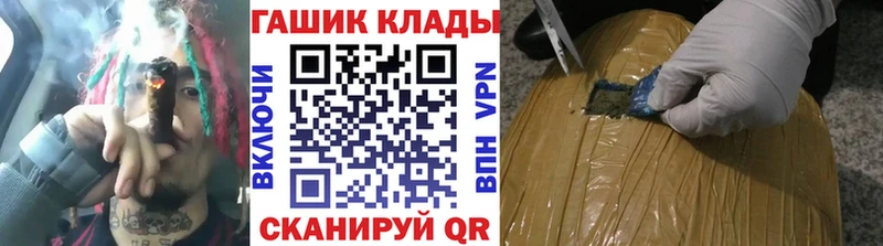 ГАШ ice o lator  Спас-Деменск 