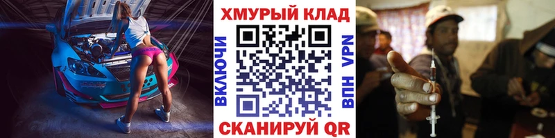 наркошоп  МЕГА рабочий сайт  Героин Афган  Спас-Деменск 
