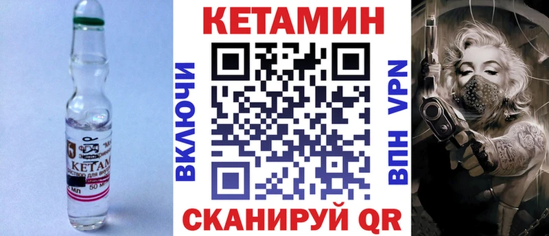 Кетамин ketamine  сколько стоит  Спас-Деменск 