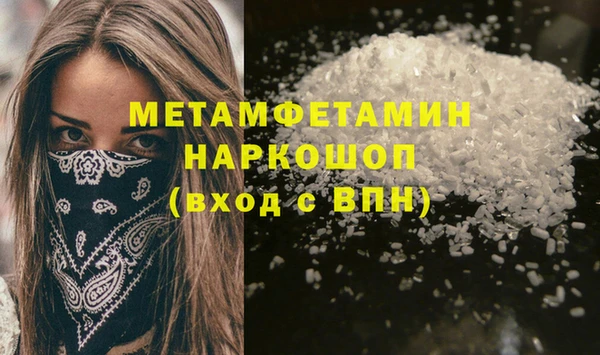 МДПВ Балахна