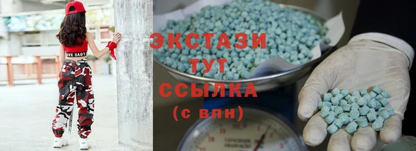 дистиллят марихуана Баксан