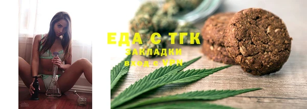 дистиллят марихуана Баксан