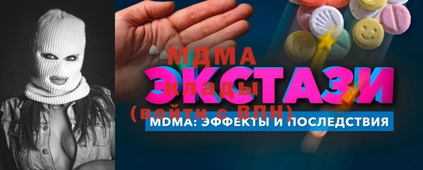 кокаин Балабаново