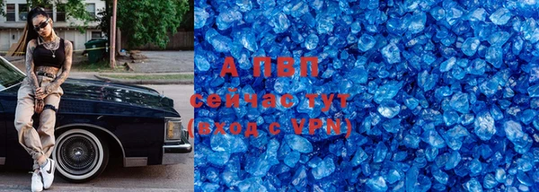 кокаин Балабаново
