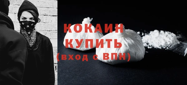 кокаин Балабаново