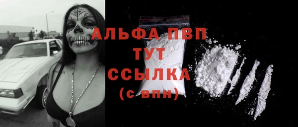 кокаин Балабаново