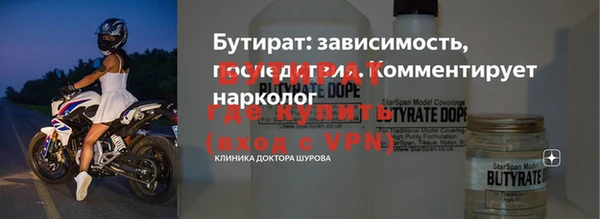 дистиллят марихуана Баксан