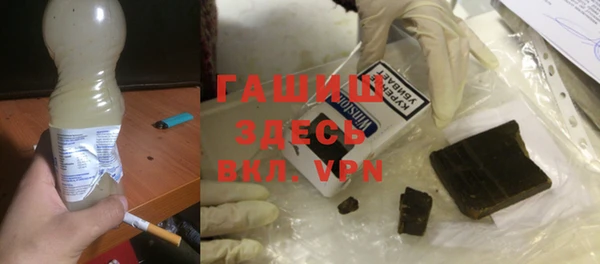 дистиллят марихуана Баксан