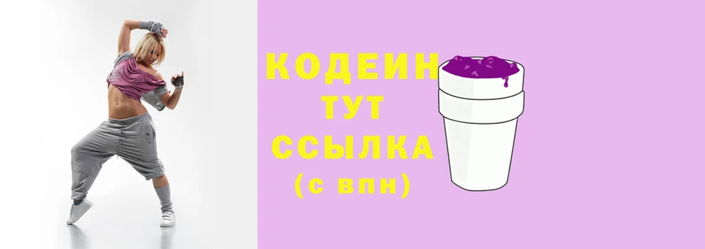 кокаин Балабаново