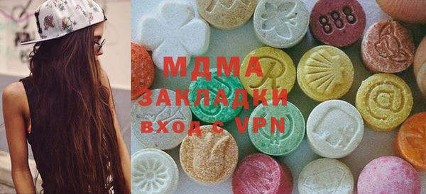 дистиллят марихуана Баксан