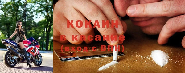 кокаин Балабаново