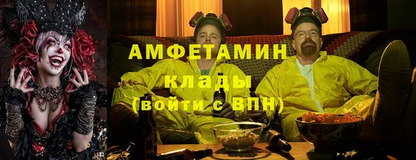 кокаин Балабаново