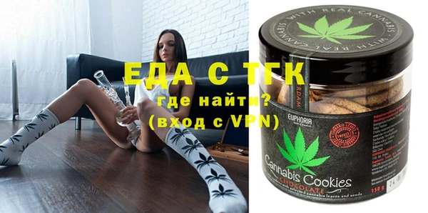 дистиллят марихуана Баксан
