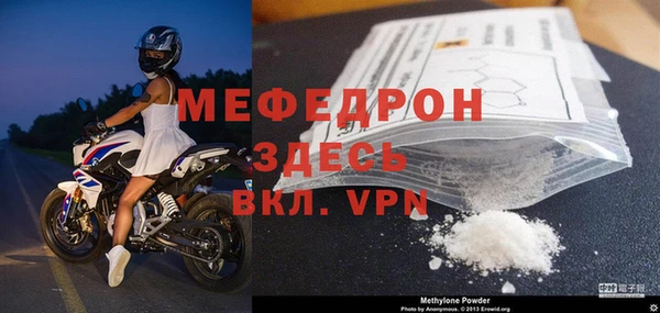 МДПВ Балахна
