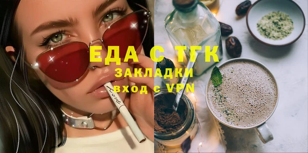 кокаин Балабаново