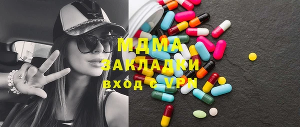 кокаин Балабаново