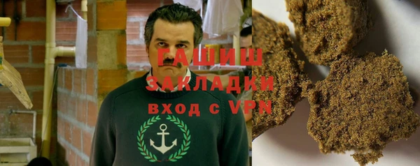 дистиллят марихуана Баксан