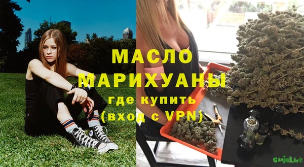 дистиллят марихуана Баксан
