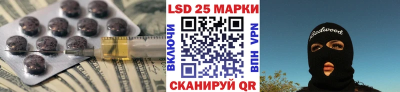 где купить наркотик Спас-Деменск МЕГА ссылки LSD-25 экстази ecstasy