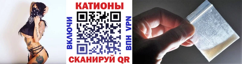 Меф 4 MMC  наркота  Спас-Деменск 